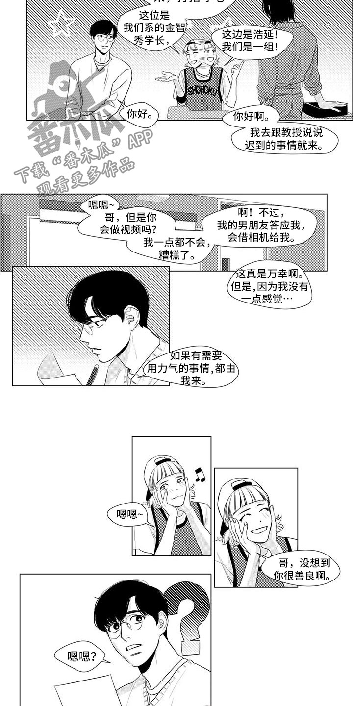第16章：邀请2