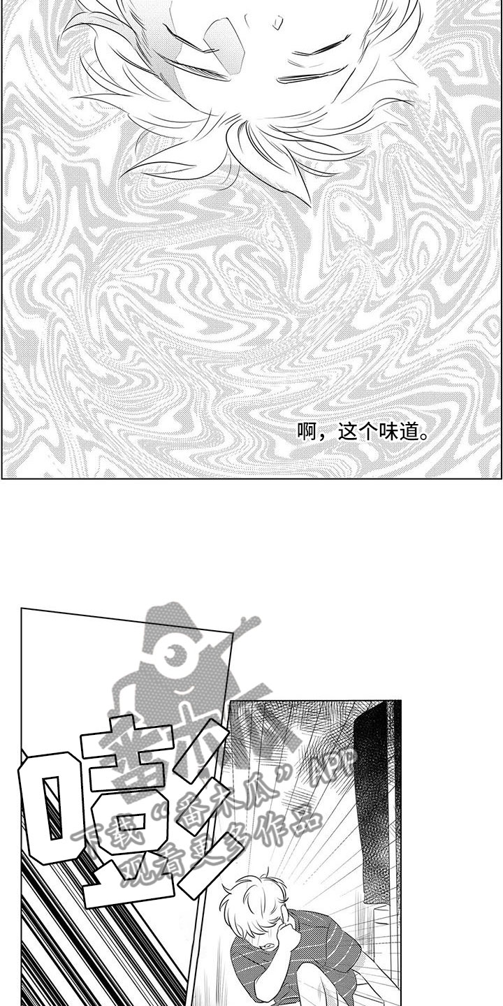 第43章：出错1