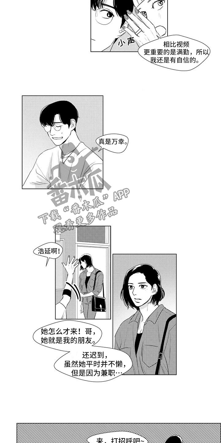 第16章：邀请1