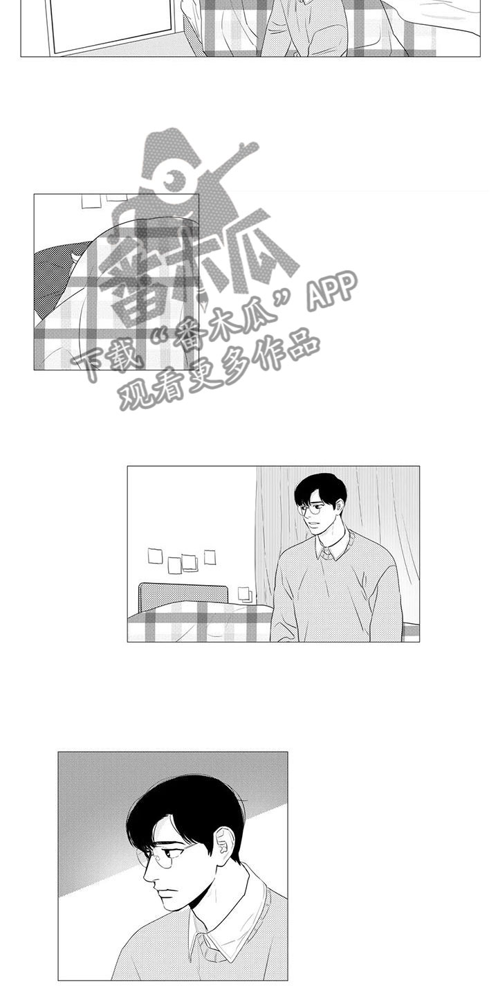 第24章：闹别扭4