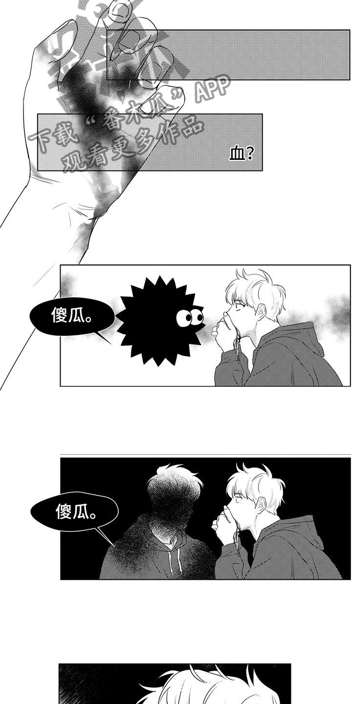 第43章：出错10