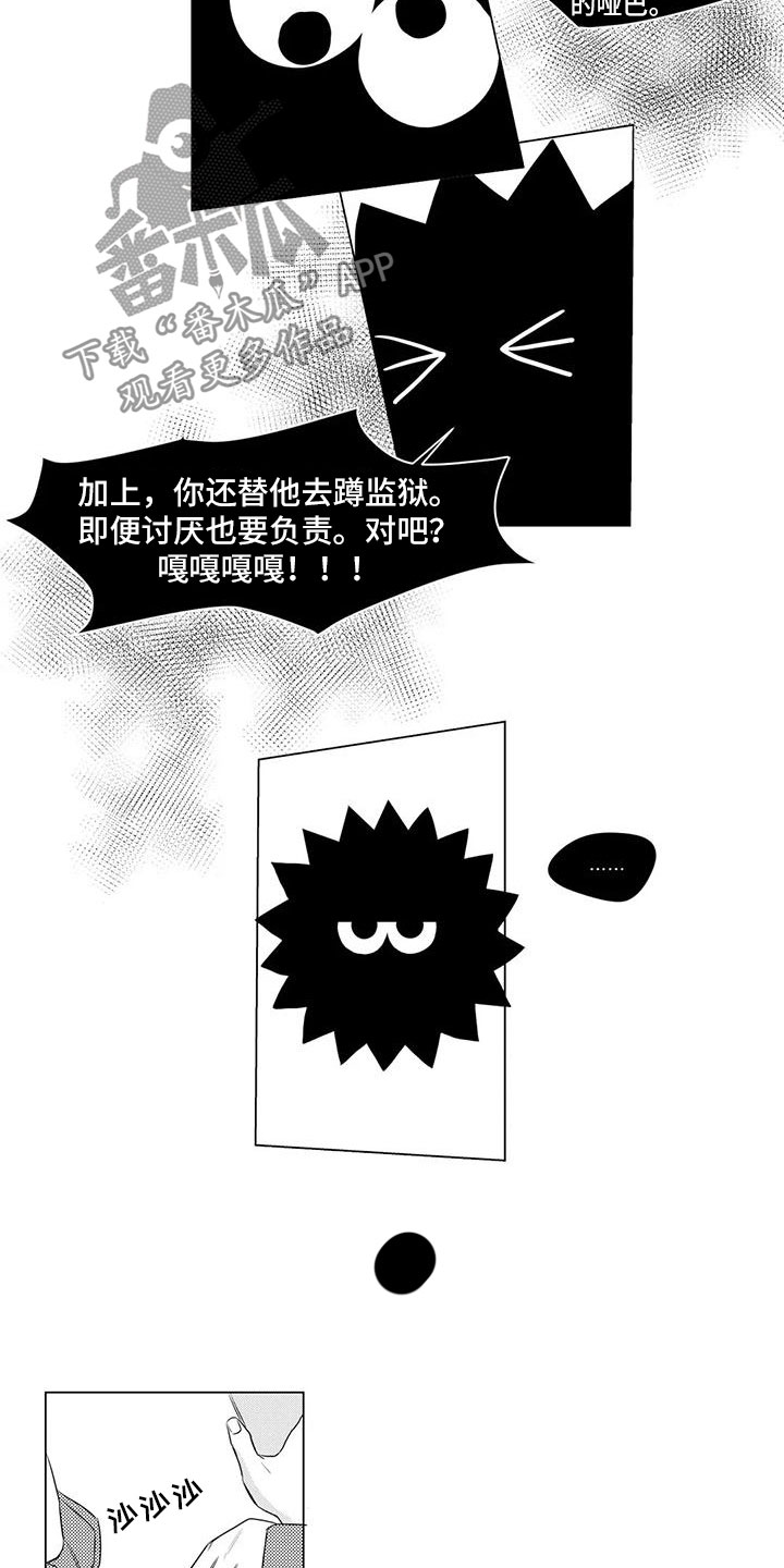 第22章：又出现了5