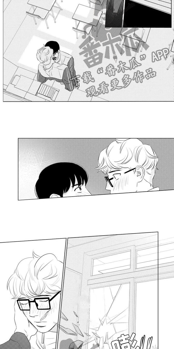 第9章：被发现了10