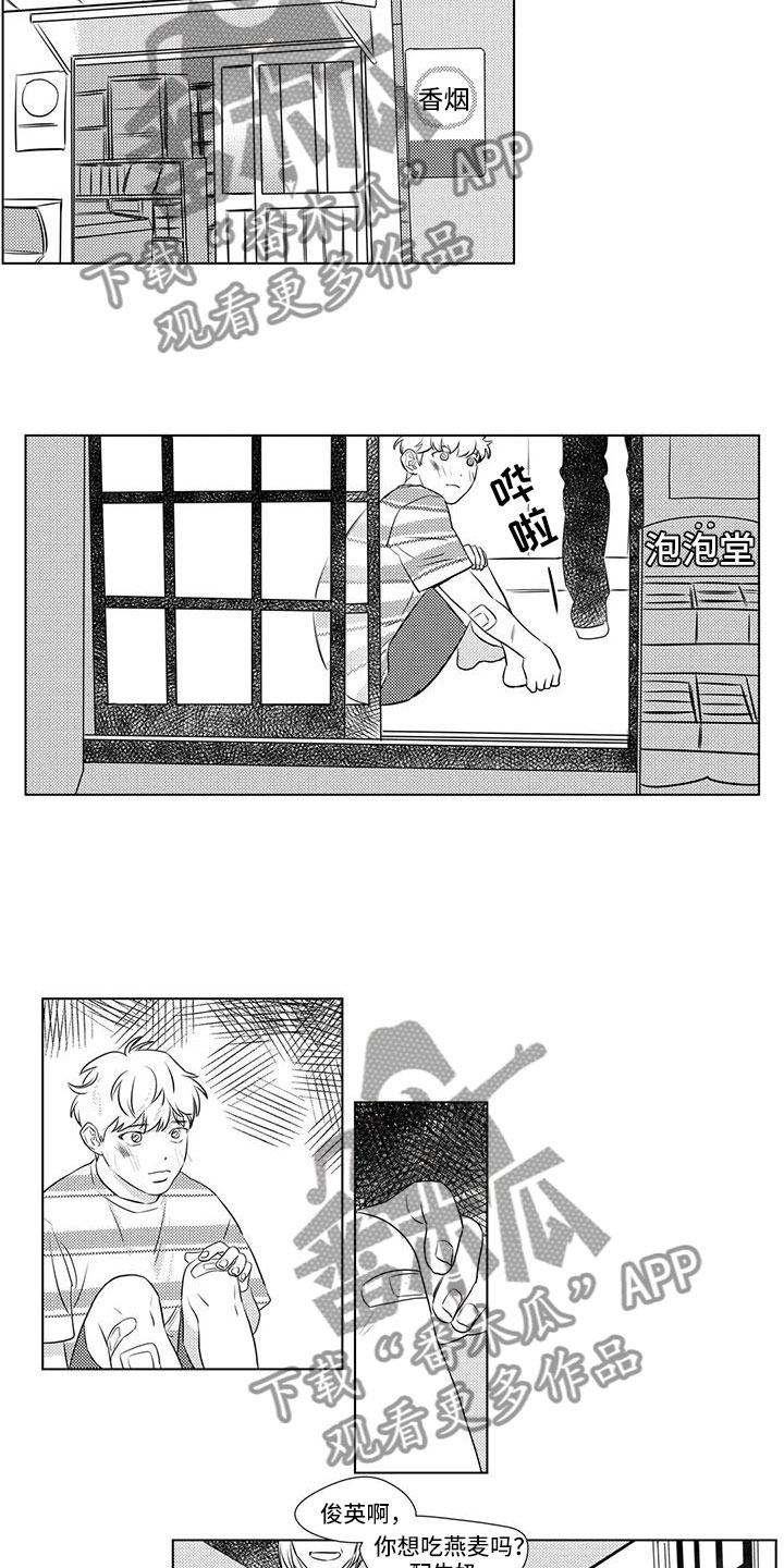 第35章：想起童年7
