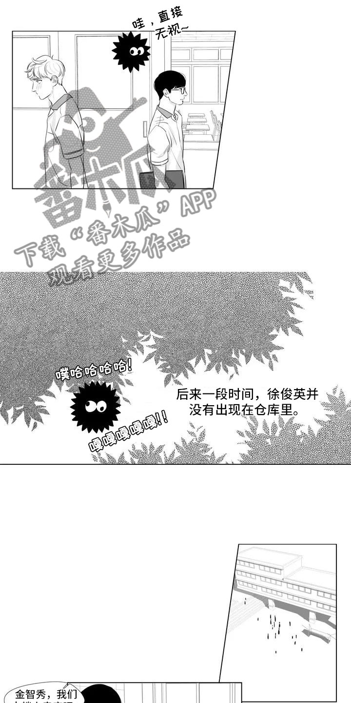 第8章：去KTV1