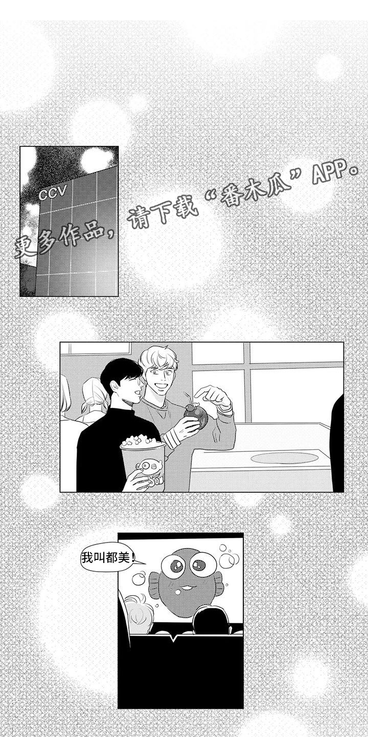 第23章：绝对不行0