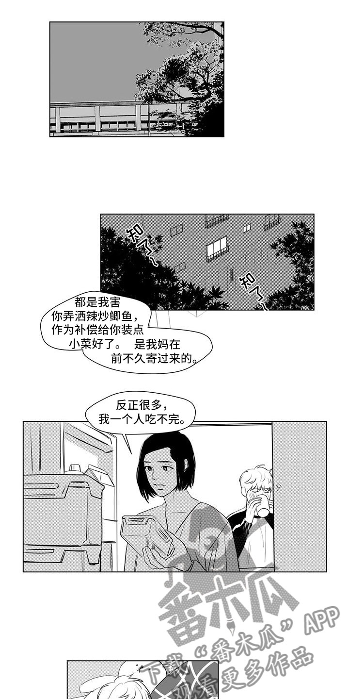 第37章：感谢他5