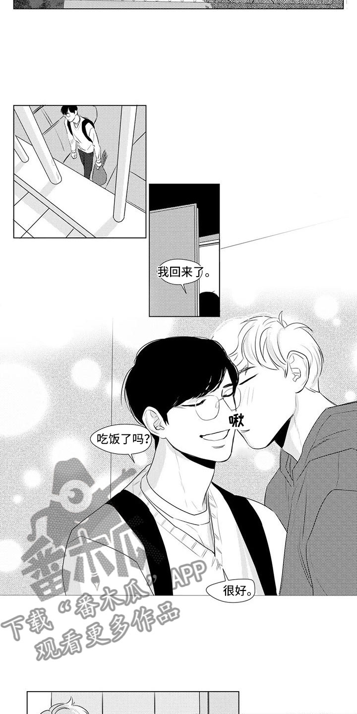 第17章：仓鼠2