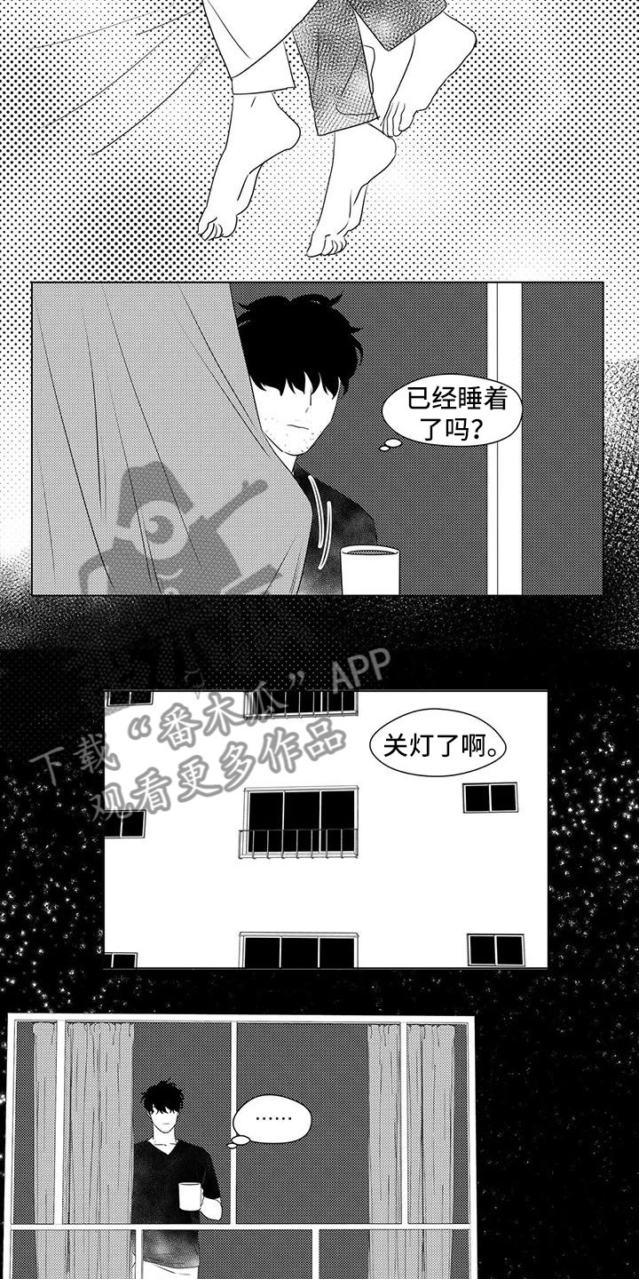 第42章：胡思乱想5