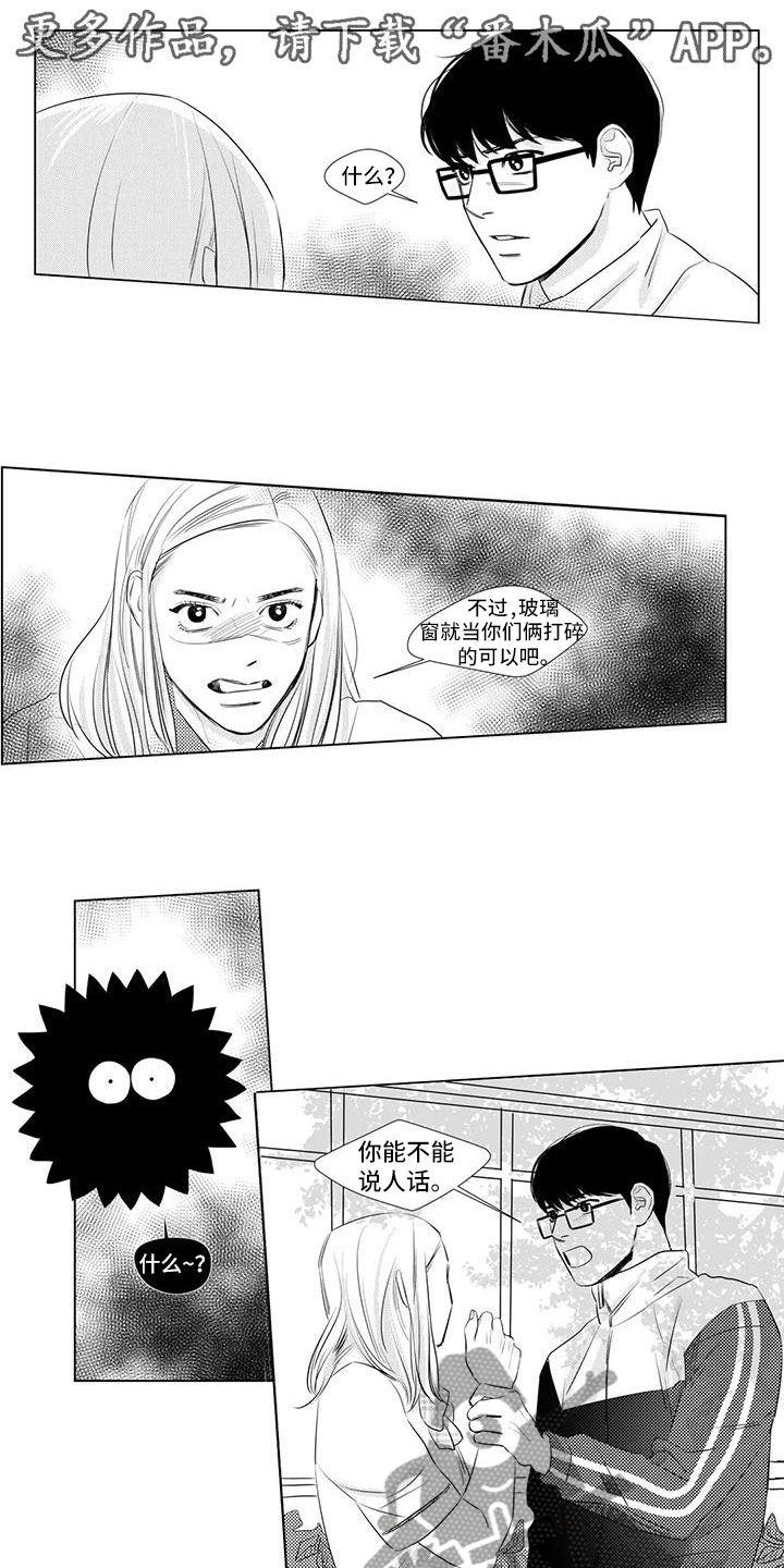第10章：恶意滋生0