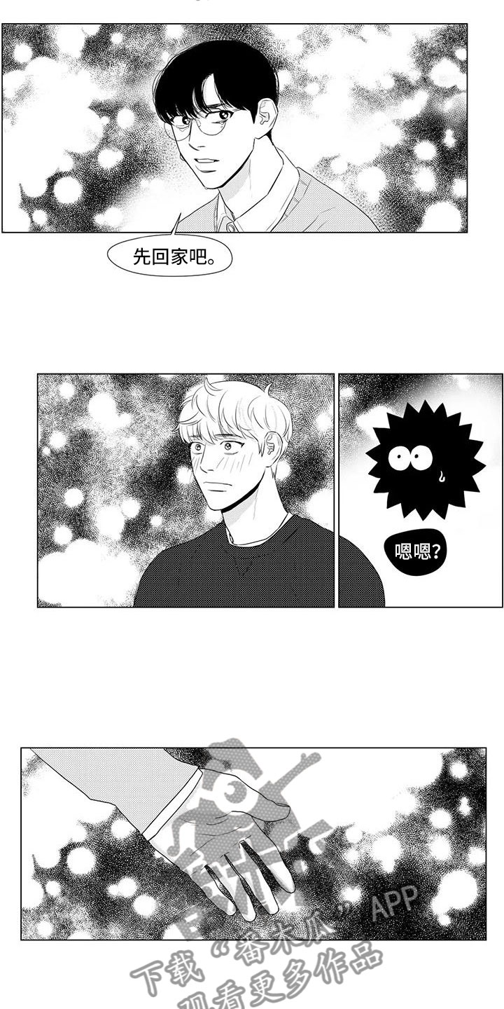 第26章：先回家吧5