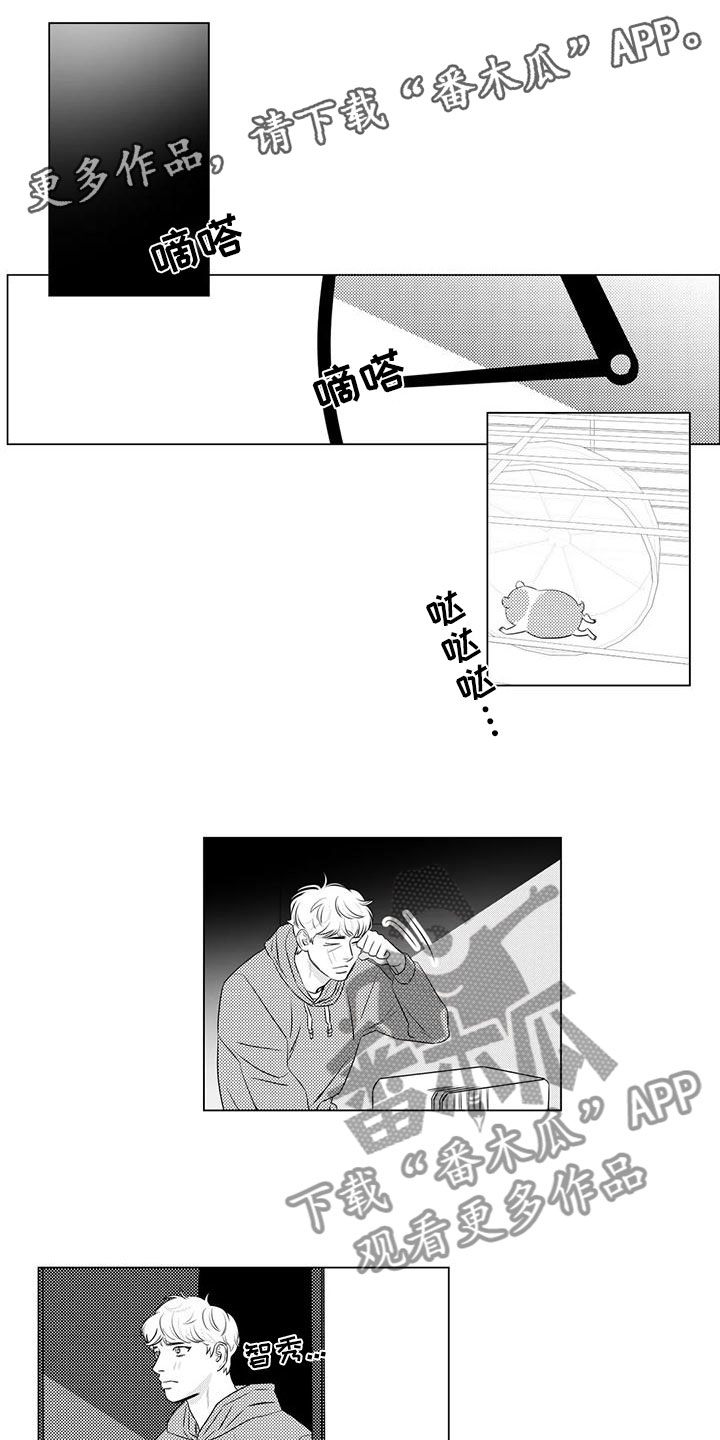 第19章：面对嘲讽0