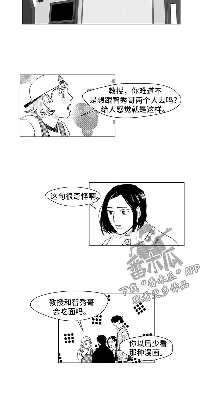 第39章：生气9