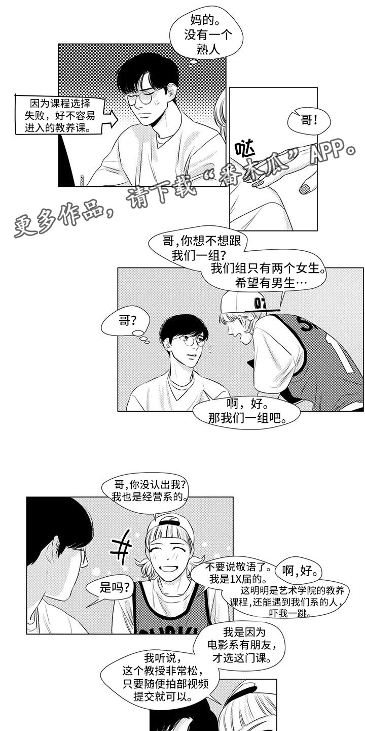 第16章：邀请0