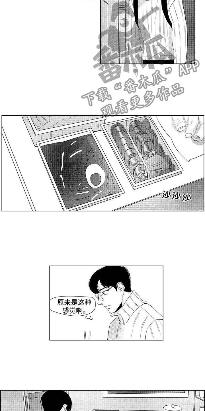 第31章：客人刁难5