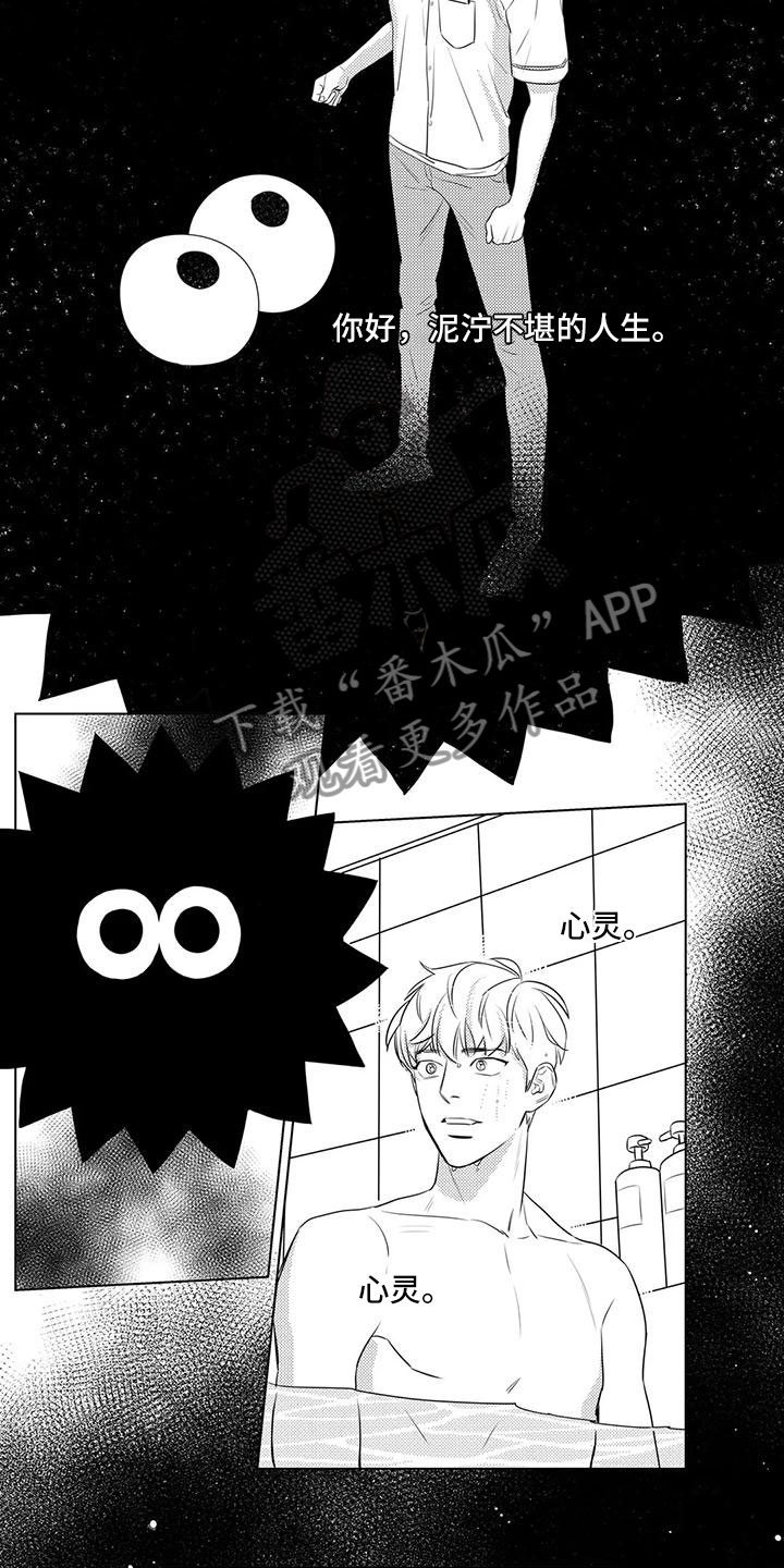 第43章：出错7