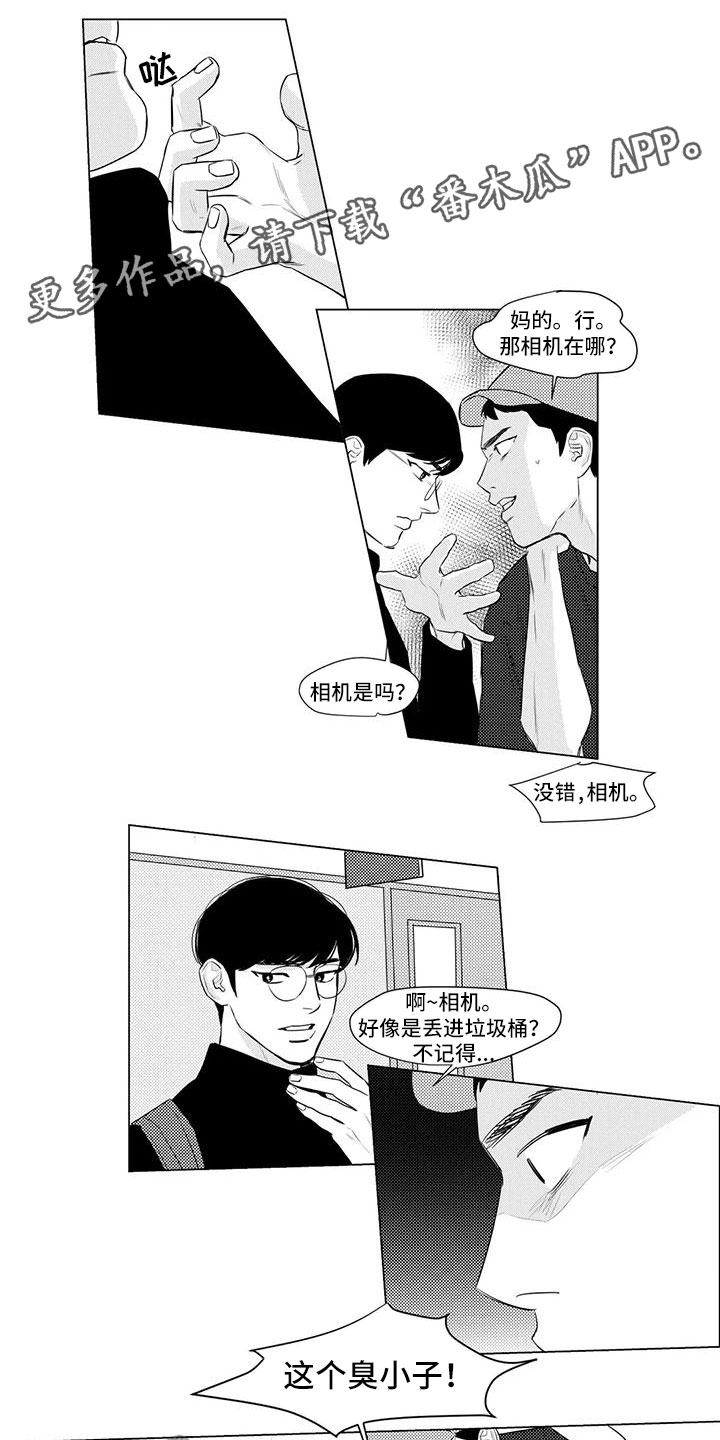 第21章：好欺负0