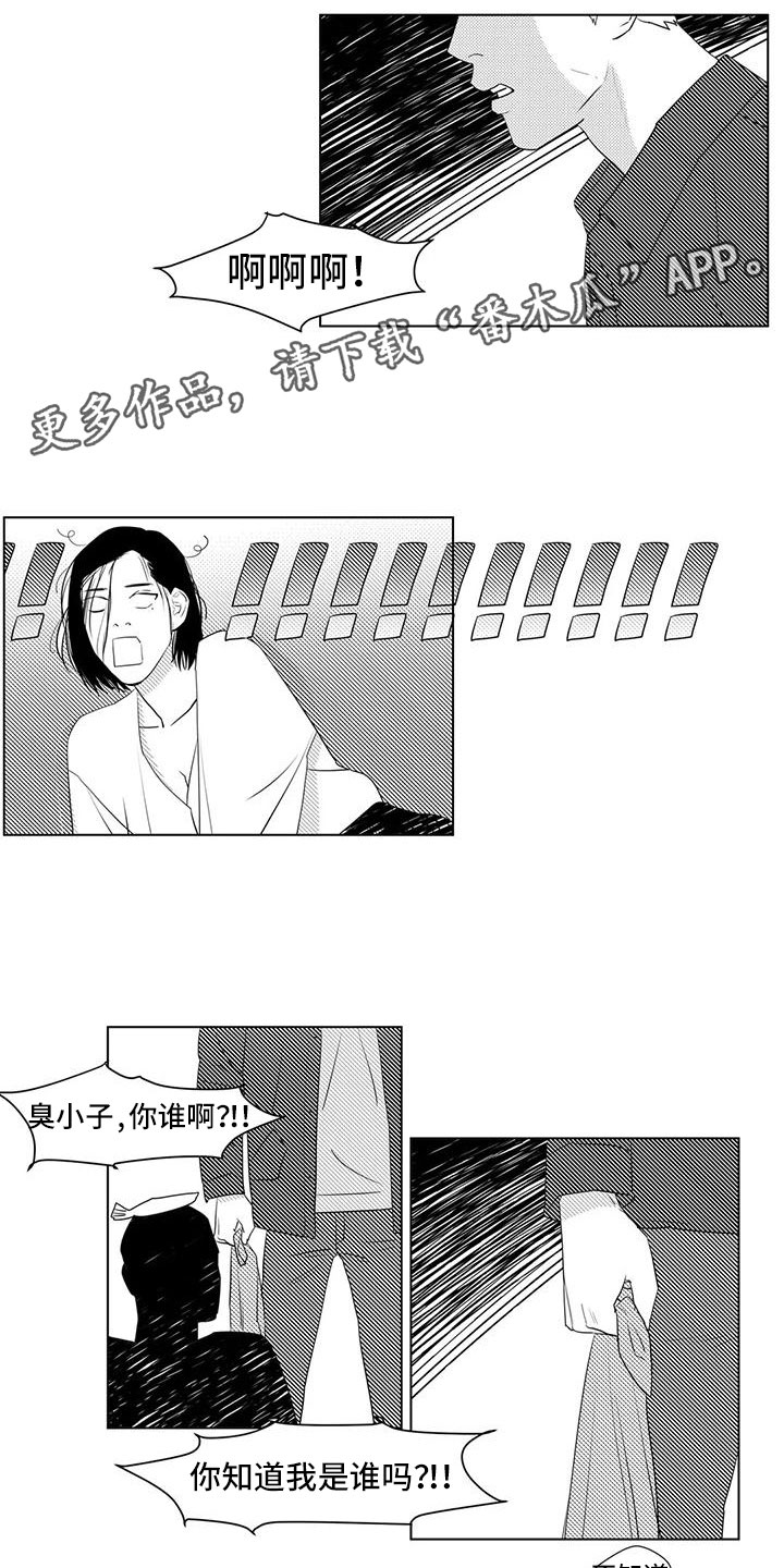第37章：感谢他0