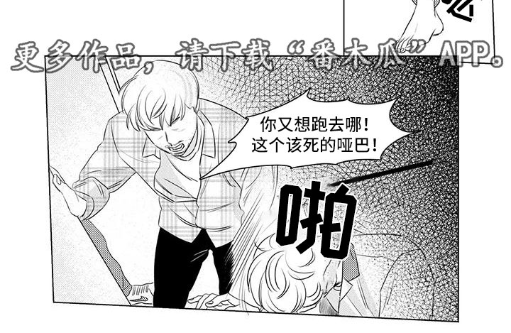第11章：去他家9