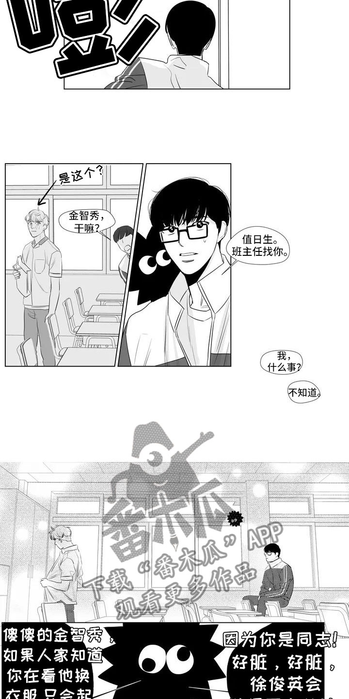 第8章：去KTV3