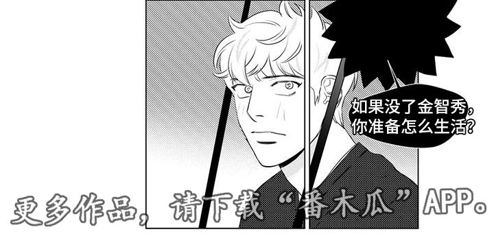 第25章：偷跑了9