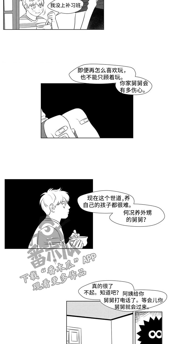 第35章：想起童年9