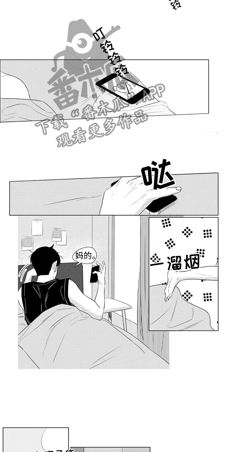 第15章：新生活4