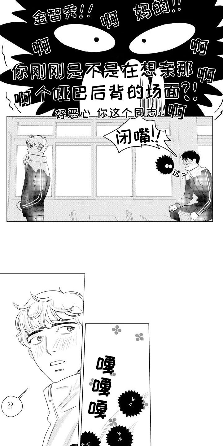 第3章：不了解他6