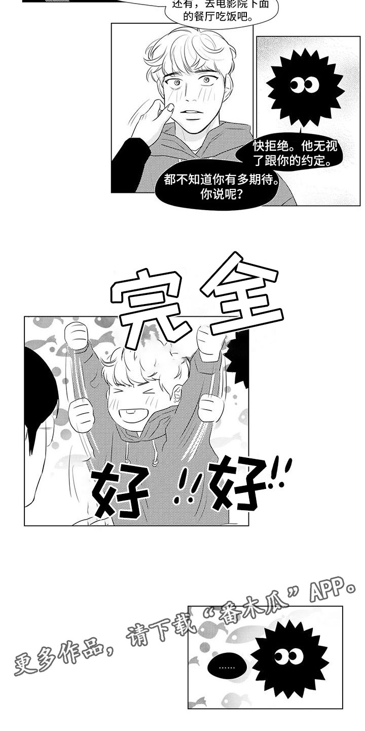 第22章：又出现了9