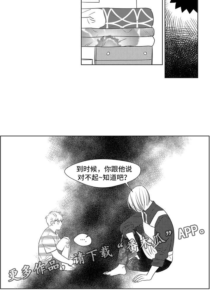 第35章：想起童年10