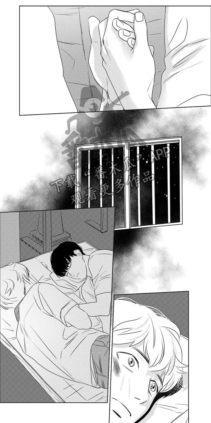 第13章：剩他一人8