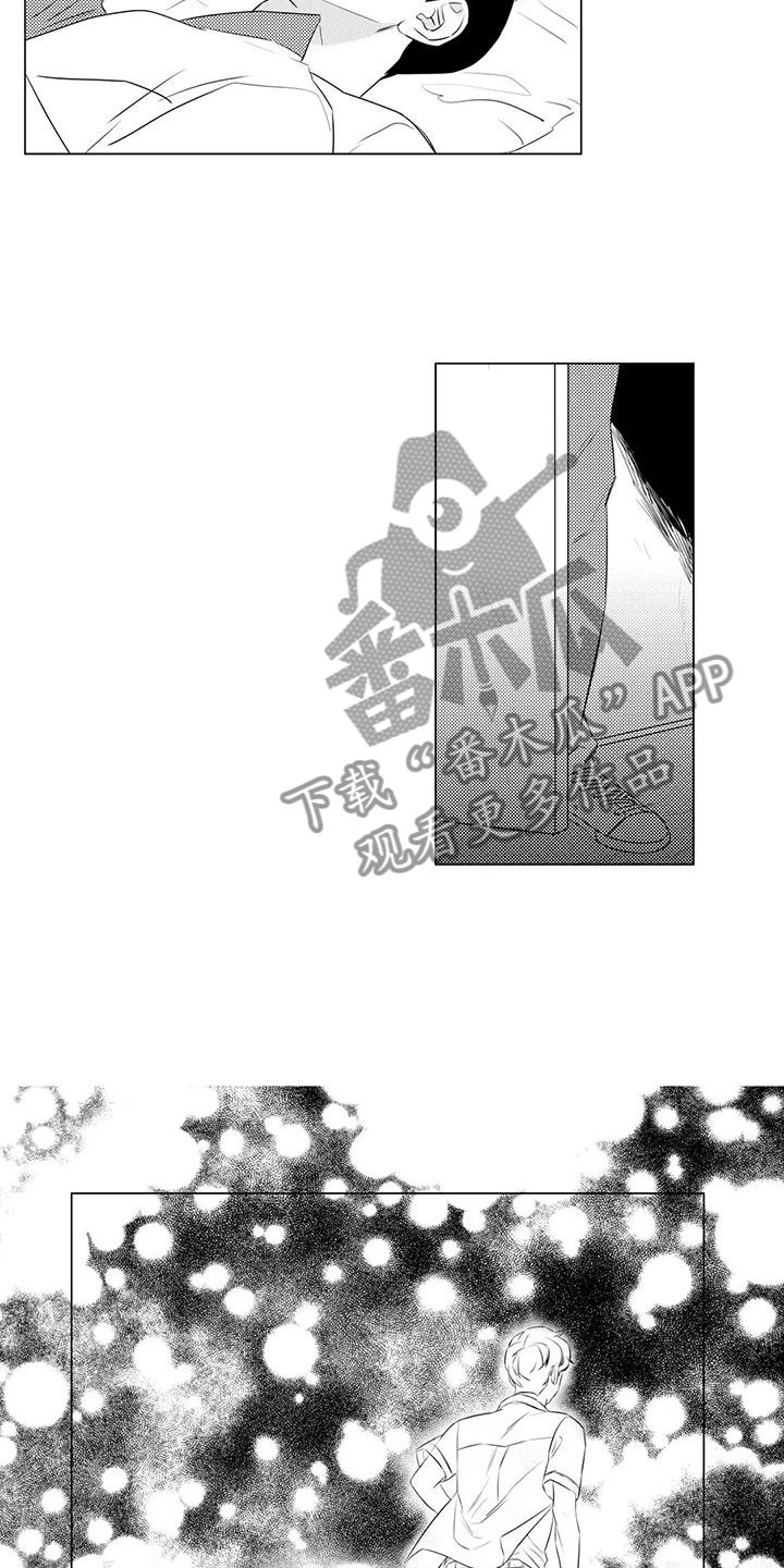 第14章：探望他1