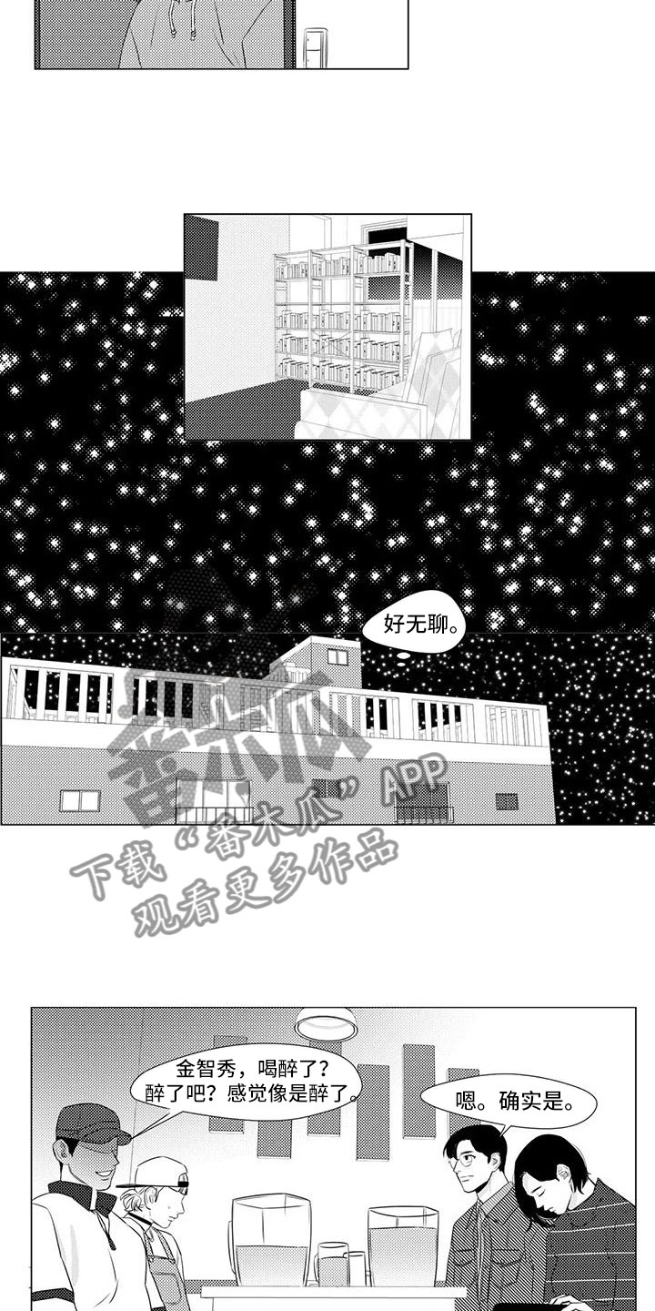 第19章：面对嘲讽1