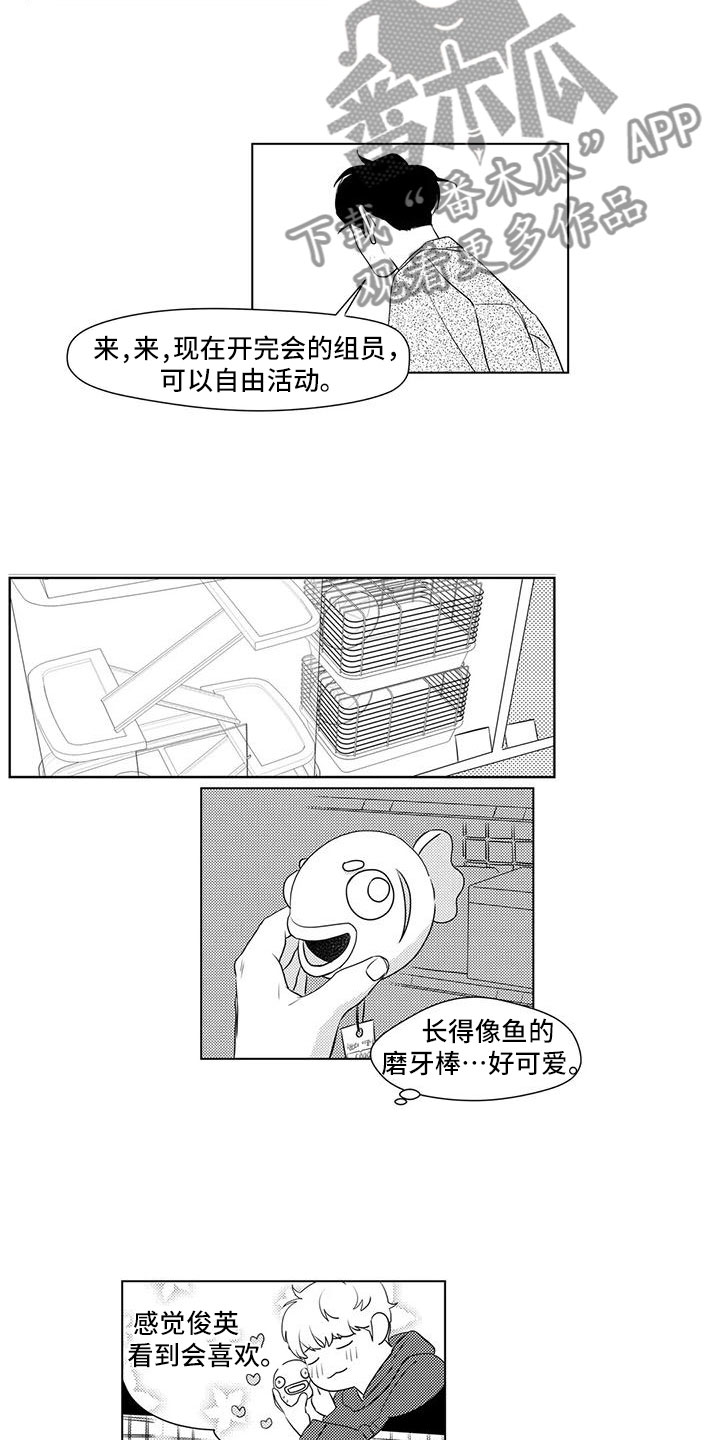 第40章：看见了1