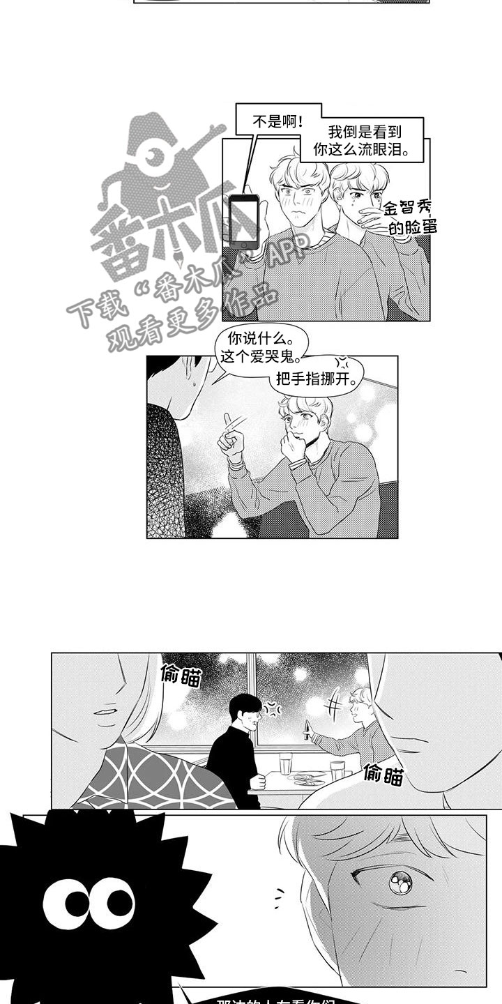 第23章：绝对不行2