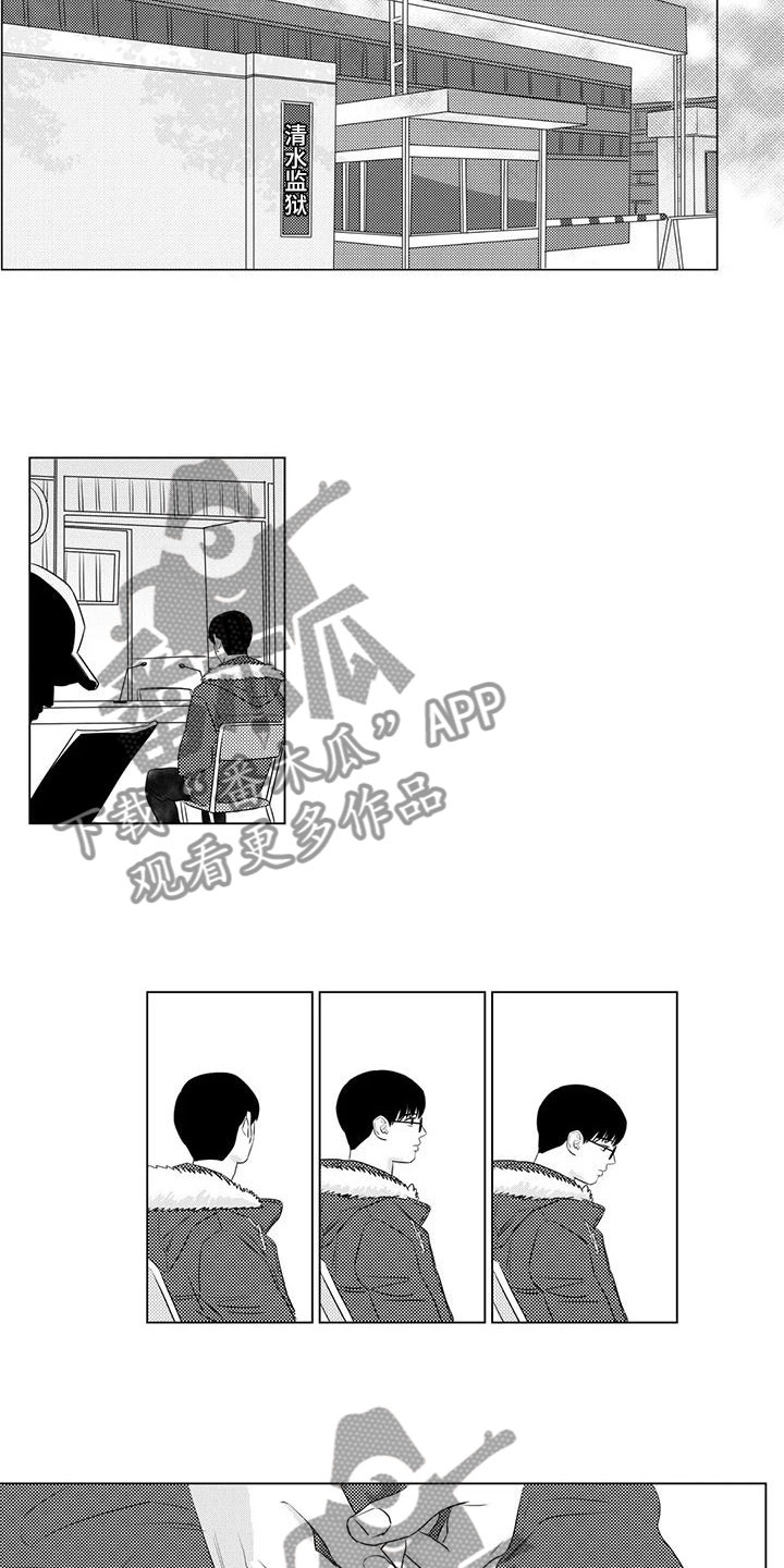 第14章：探望他6