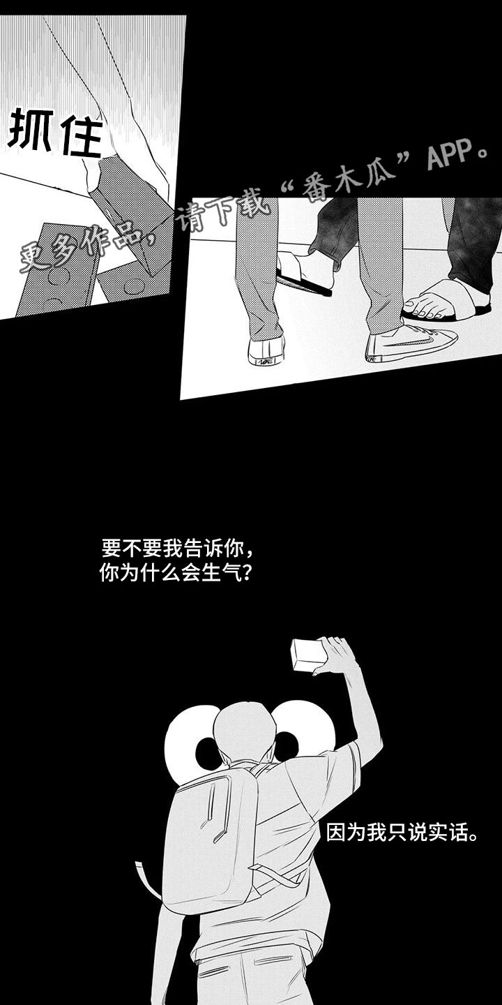 第13章：剩他一人0