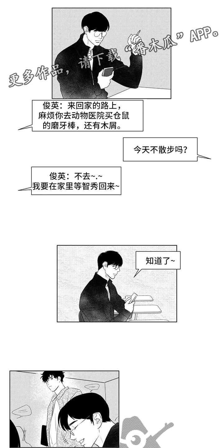第40章：看见了0