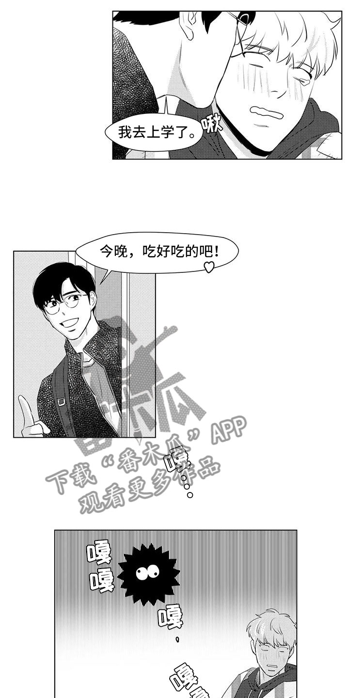 第39章：生气1