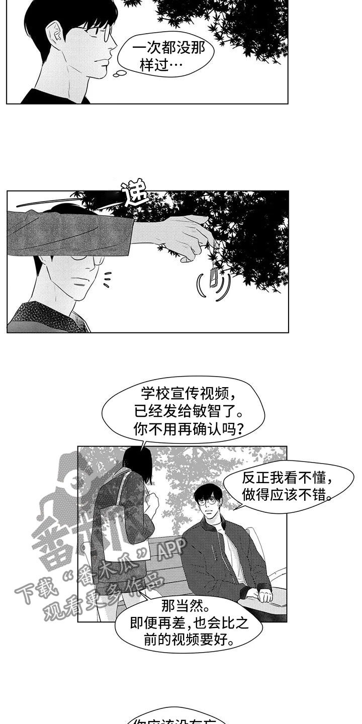 第42章：胡思乱想13