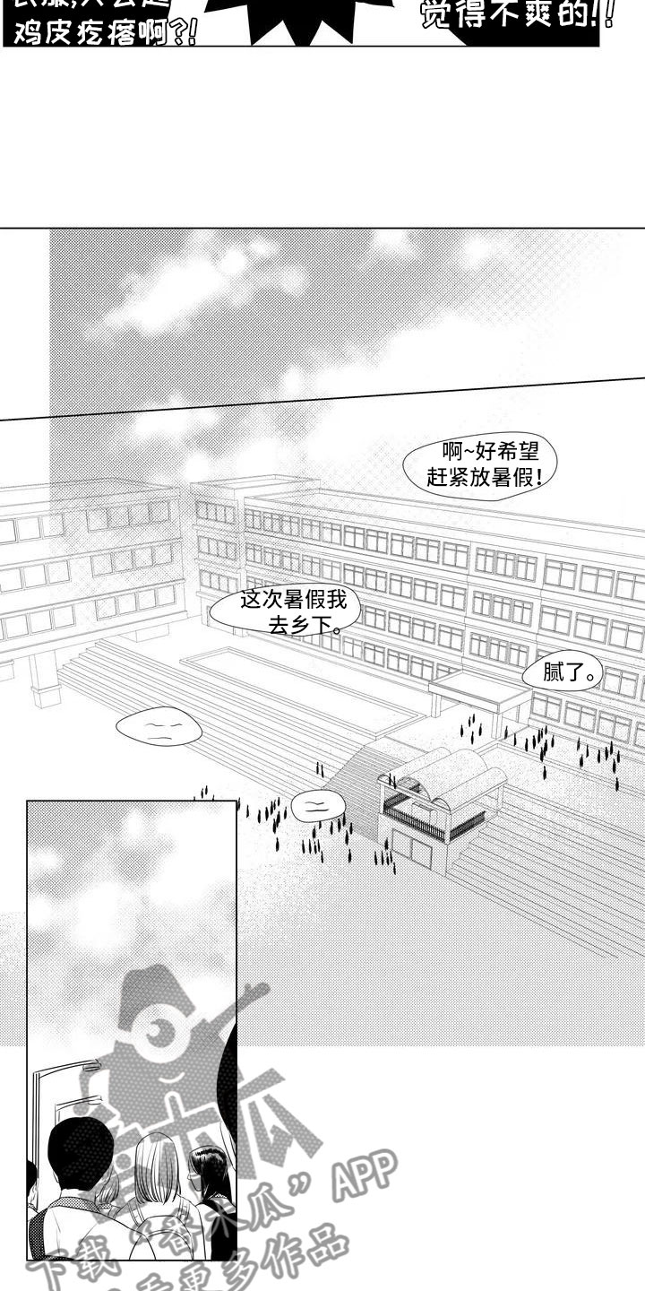 第8章：去KTV4