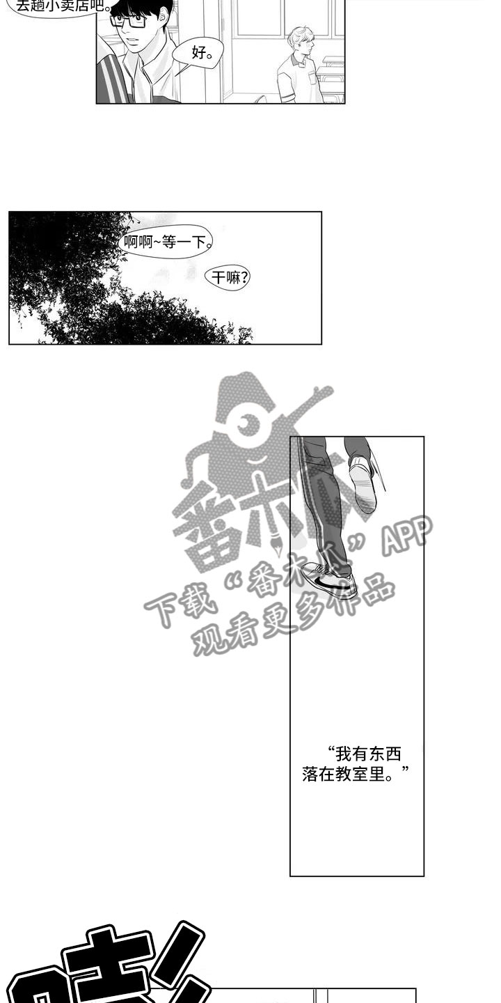 第8章：去KTV2