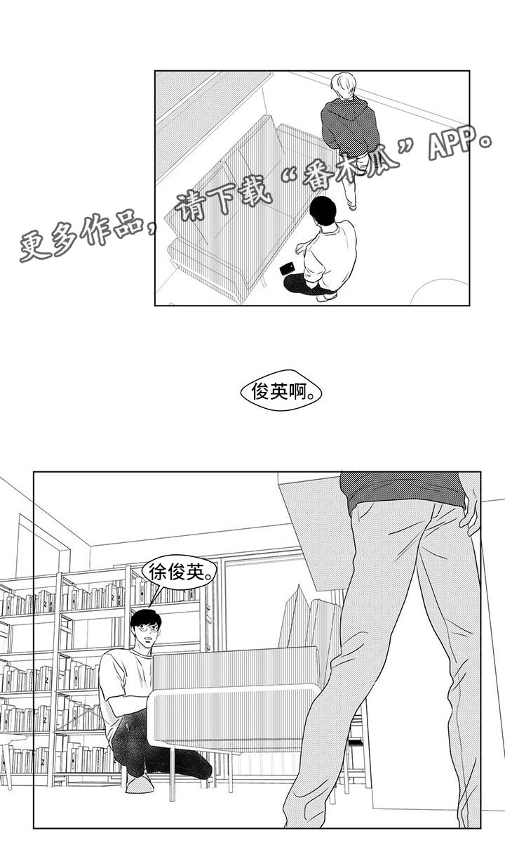 第41章：拒绝交流8
