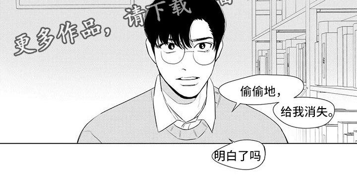 第26章：先回家吧10