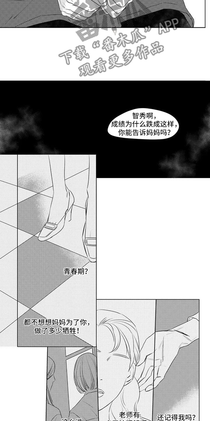 第14章：探望他7
