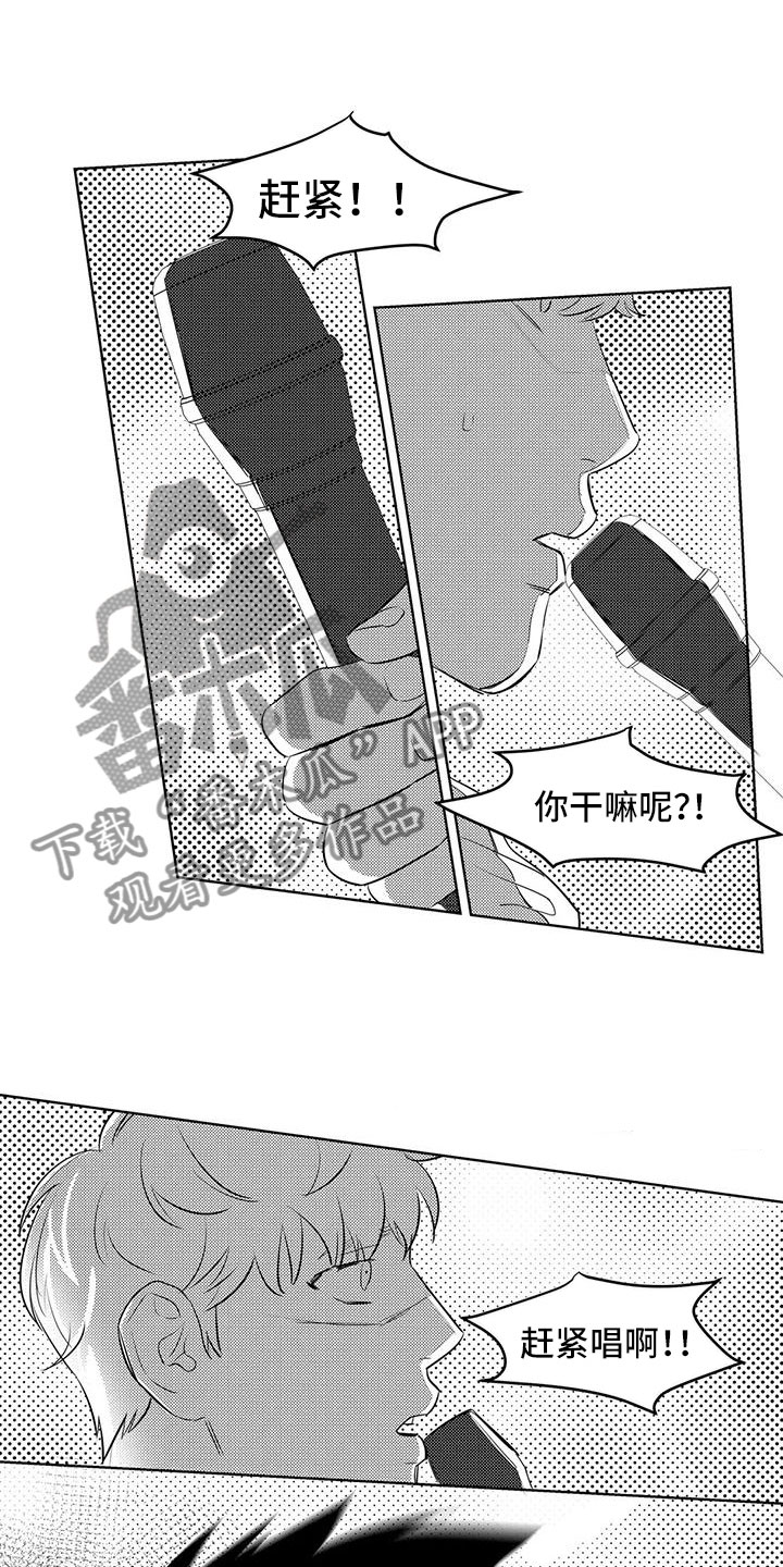 第32章：怂恿2