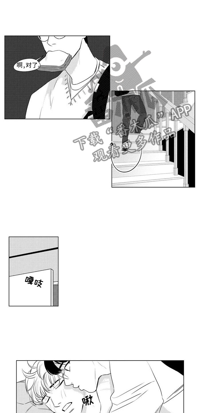 第15章：新生活6