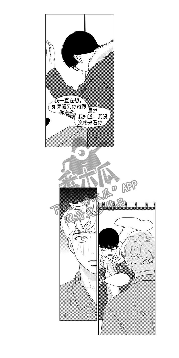 第14章：探望他10
