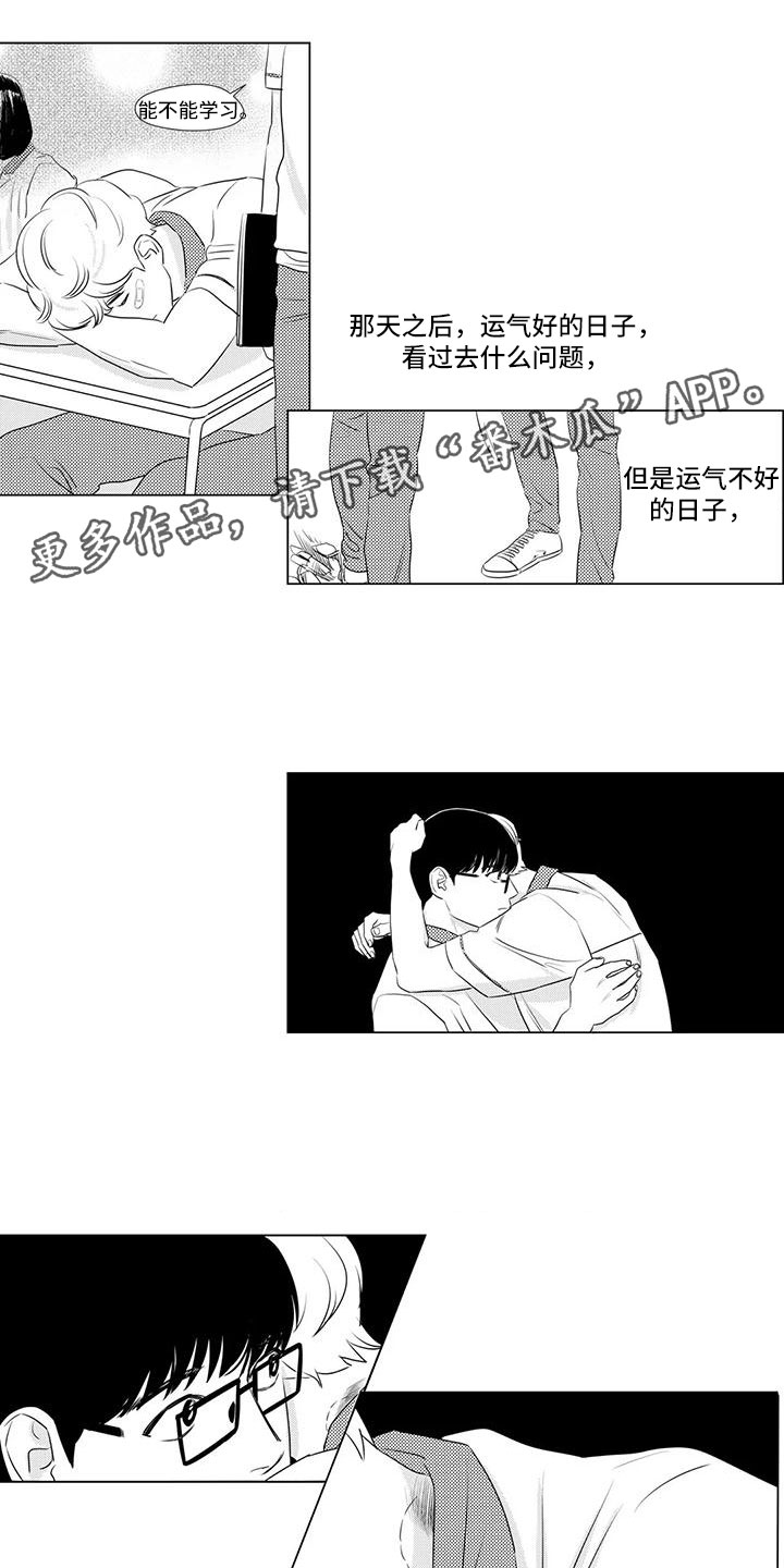 第11章：去他家0