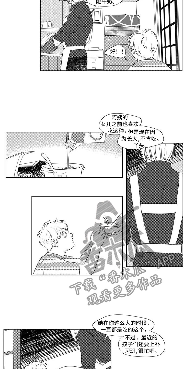 第35章：想起童年8